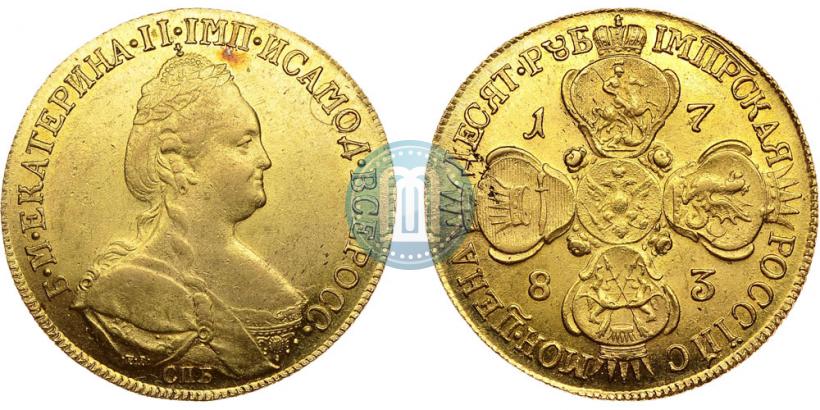 Фото 10 рублей 1783 года СПБ 