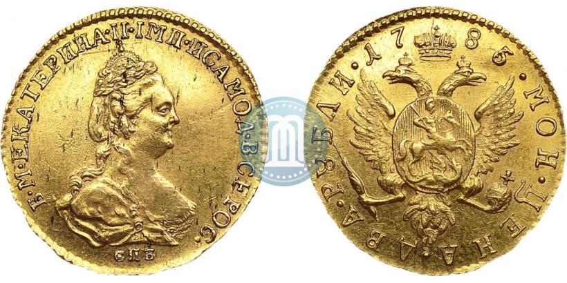 Picture 2 roubles 1785 year СПБ 