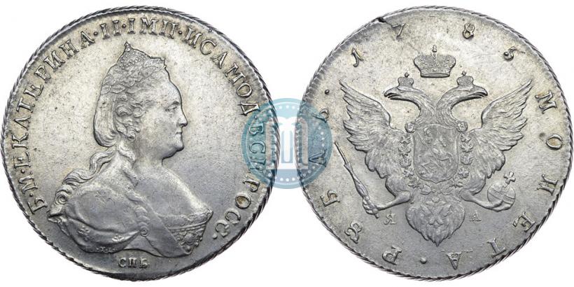 Picture 1 rouble 1785 year СПБ-ЯА 