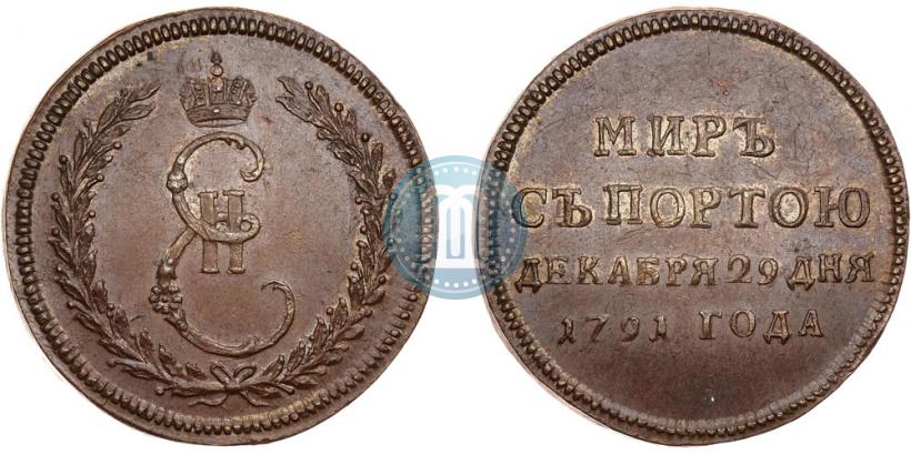 Picture Token Coin 1791 year  "Peace with Turks"