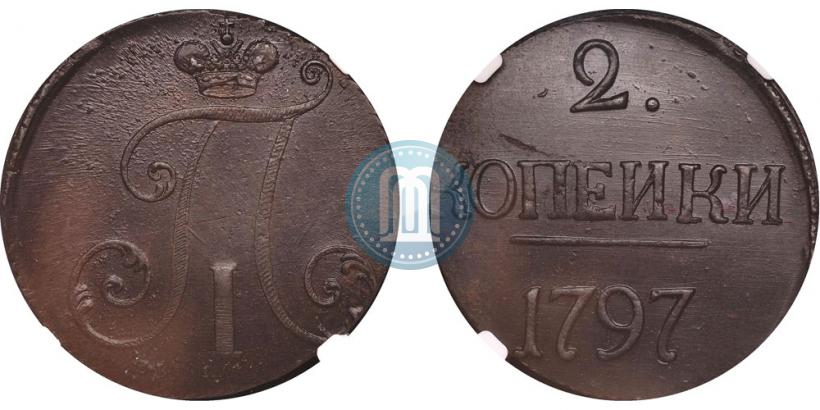 Picture 2 kopecks 1797 year  
