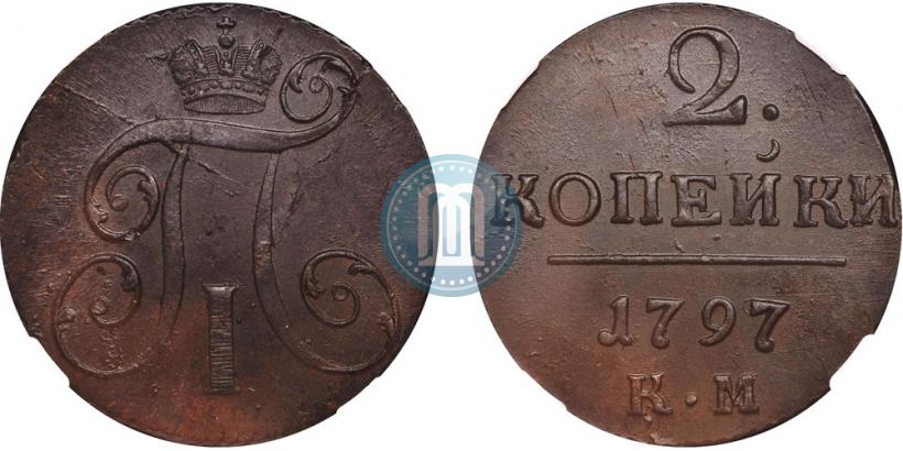 Picture 2 kopecks 1797 year КМ 
