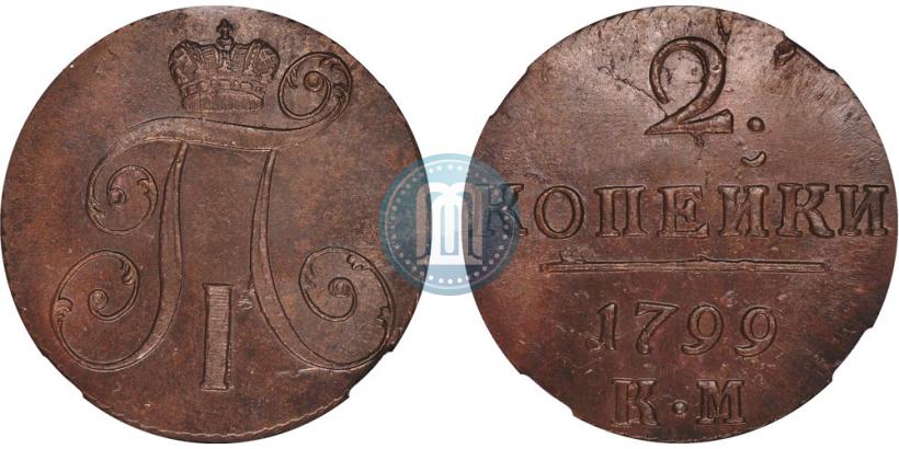 Picture 2 kopecks 1799 year КМ 