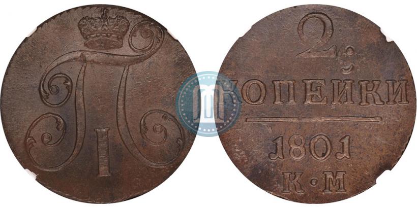 Picture 2 kopecks 1801 year КМ 