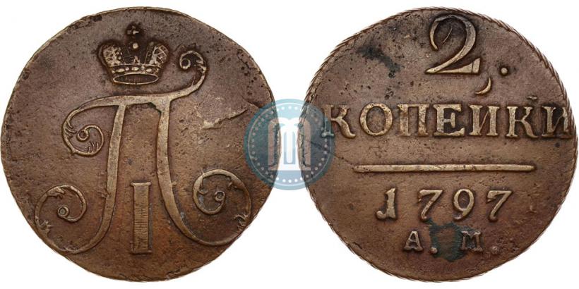 Picture 2 kopecks 1797 year АМ 