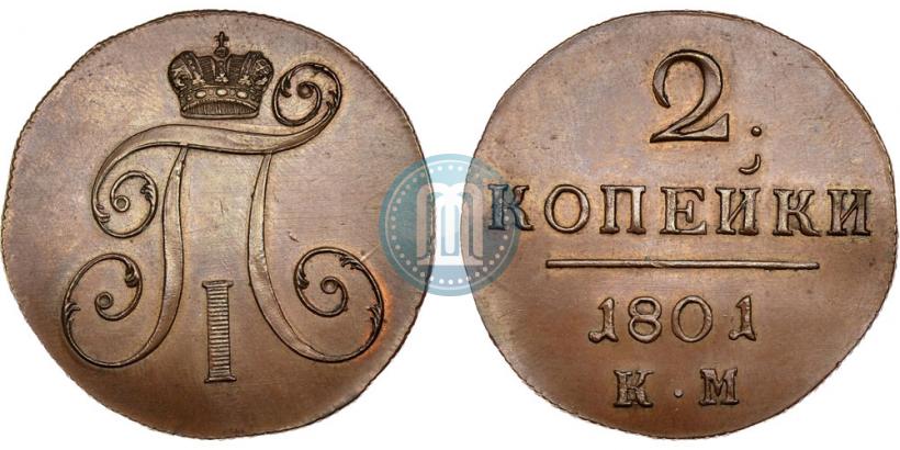 Picture 2 kopecks 1801 year КМ 