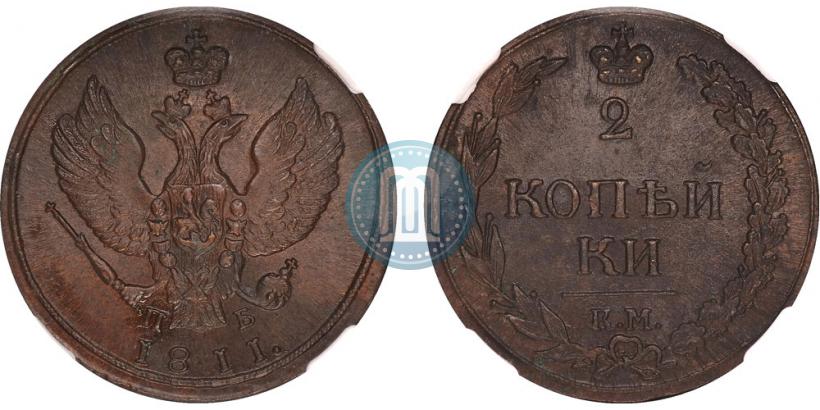 Picture 2 kopecks 1811 year КМ-ПБ 
