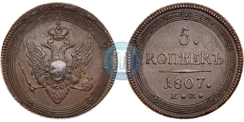Picture 5 kopecks 1807 year ЕМ 