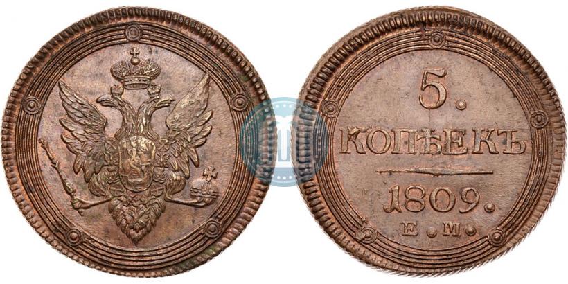 Picture 5 kopecks 1809 year ЕМ 