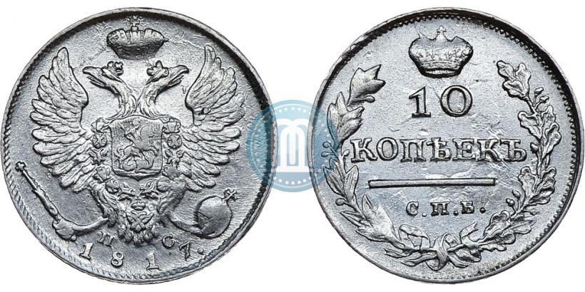Фото 10 копеек 1817 года СПБ-ПС 