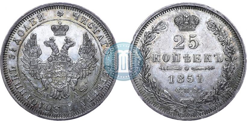 Picture 25 kopecks 1851 year СПБ-ПА 