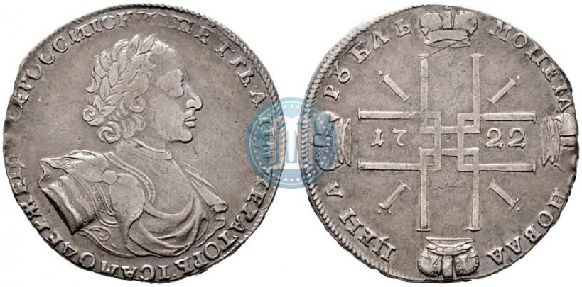 Picture 1 rouble 1722 year  