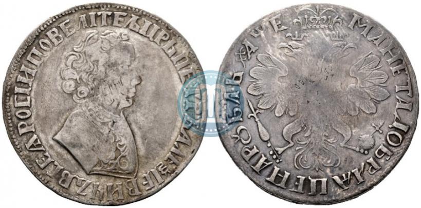 Picture 1 rouble 1705 year  
