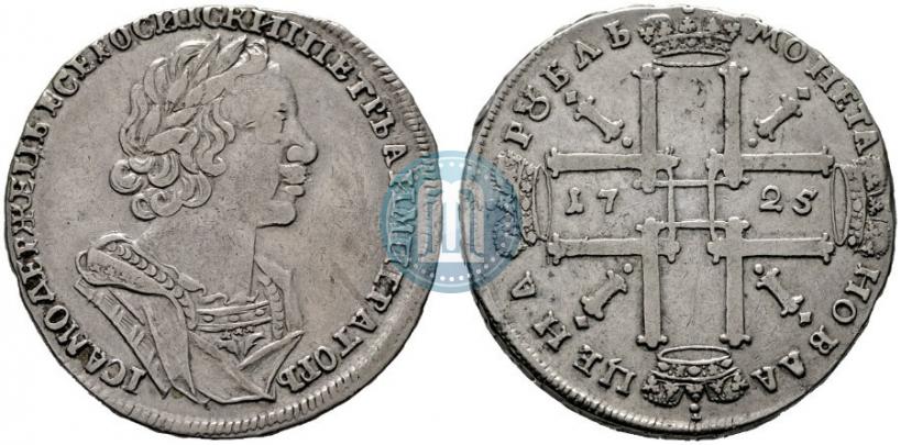 Picture 1 rouble 1725 year  "Portrait in ancient armour"