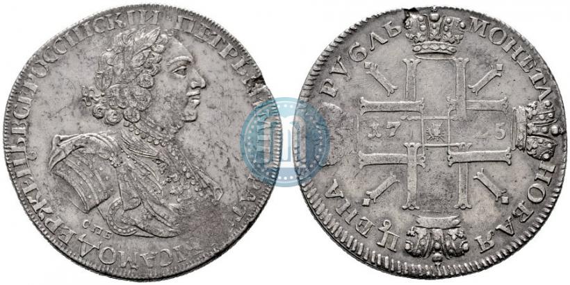 Picture 1 rouble 1725 year СПБ "Sun rouble, portrait in armour"