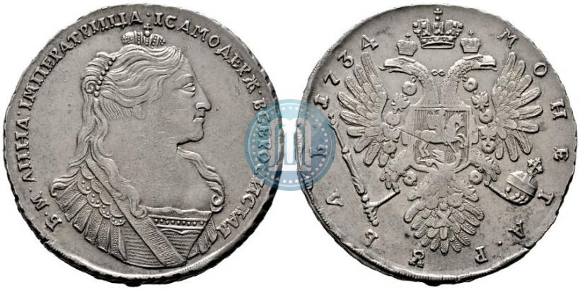 Picture 1 rouble 1734 year  "Type of 1735"