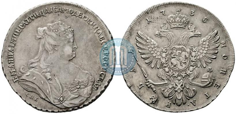 Picture 1 rouble 1738 year СПБ "Petersburg type"