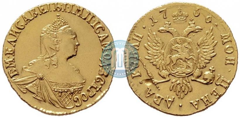 Picture 2 roubles 1756 year  