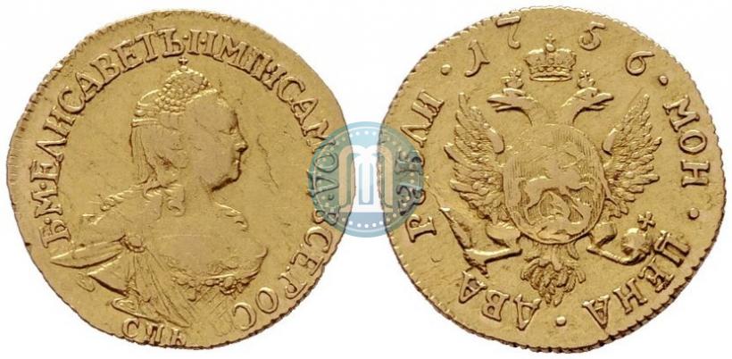 Picture 2 roubles 1756 year СПБ 