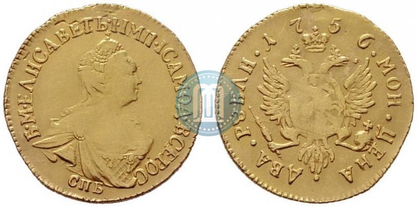 Picture 2 roubles 1756 year СПБ 