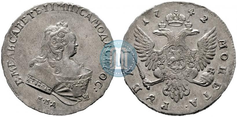 Фото 1 рубль 1742 года ММД 