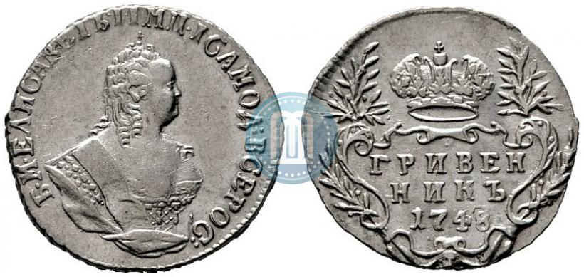 Picture Grivennik 1748 year  