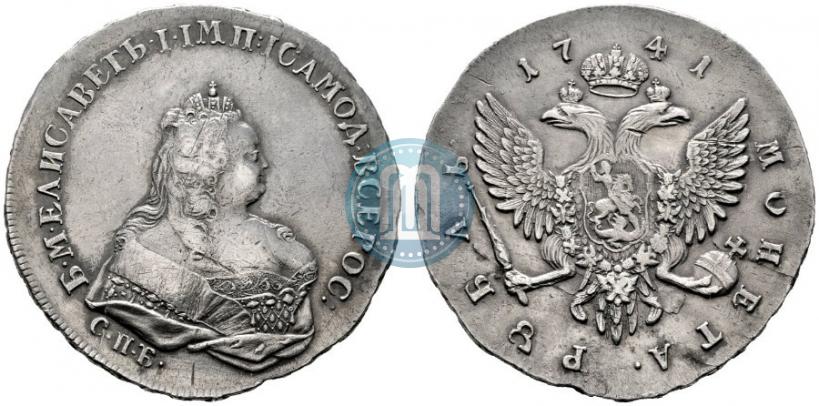 Picture 1 rouble 1741 year СПБ 