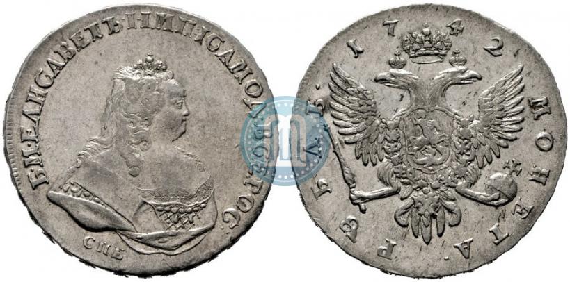 Picture 1 rouble 1742 year СПБ 