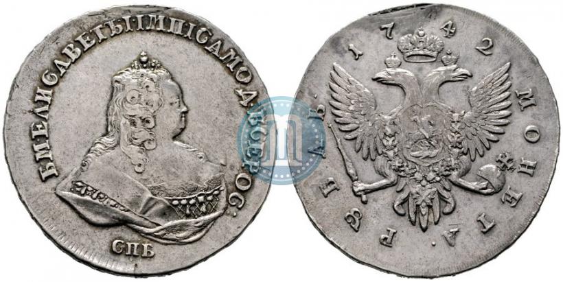 Фото 1 рубль 1742 года СПБ 