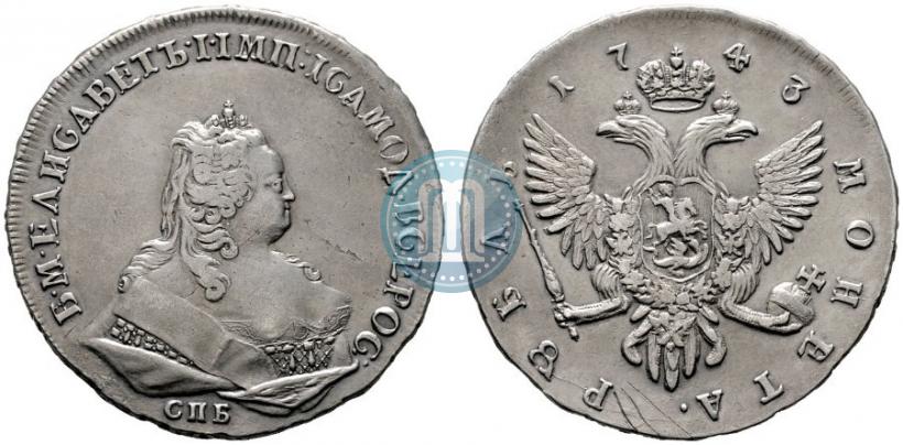 Фото 1 рубль 1743 года СПБ 