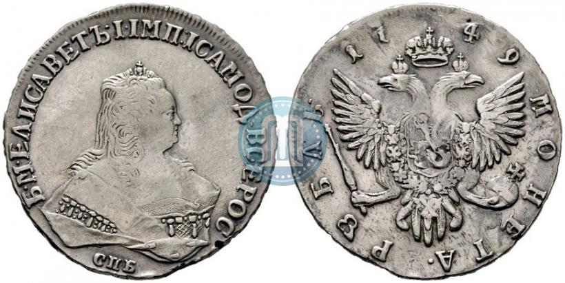 Фото 1 рубль 1749 года СПБ 