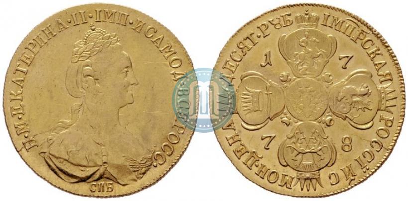 Фото 10 рублей 1778 года СПБ 