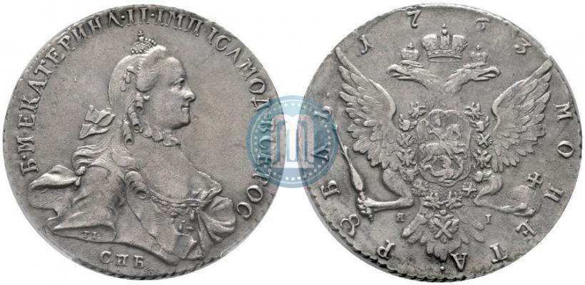 Фото 1 рубль 1763 года СПБ-ЯI 