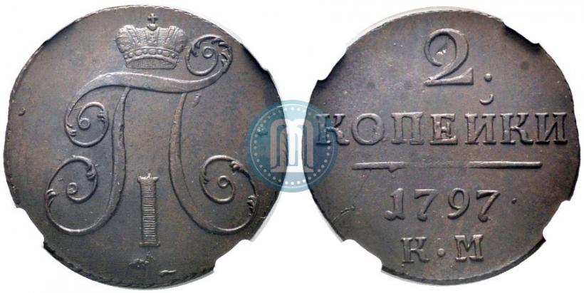 Picture 2 kopecks 1797 year КМ 