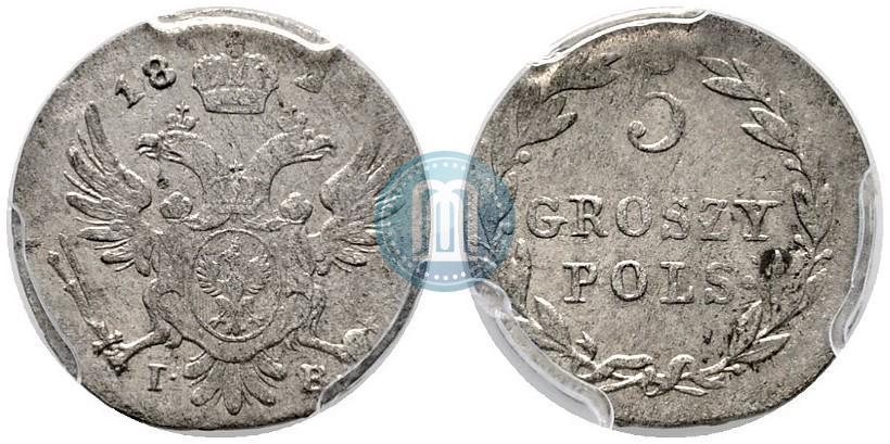 Picture 5 groszy 1826 year IB 