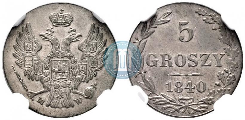 Фото 5 грошей 1840 года MW 