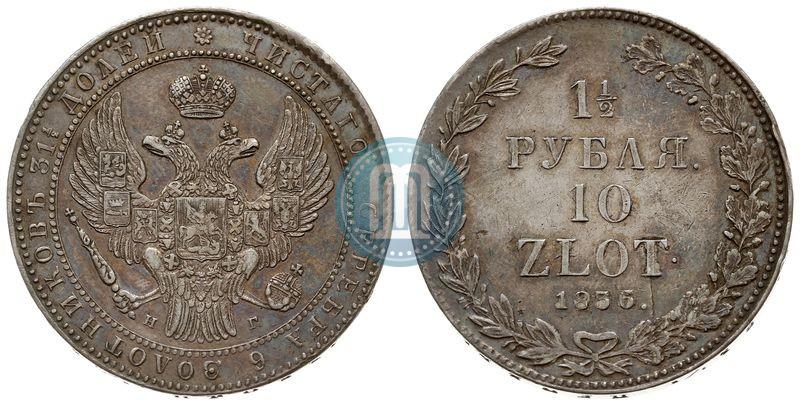 Picture 1,5 roubles - 10 złotych 1836 year НГ 