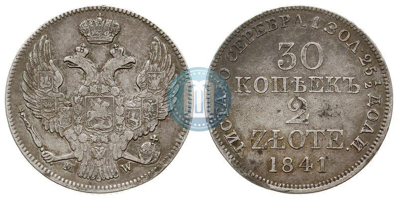 Фото 30 копеек - 2 злотых 1841 года MW 