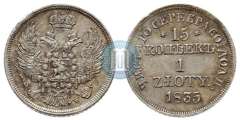 Picture 15 kopecks - 1 złoty 1835 year MW 
