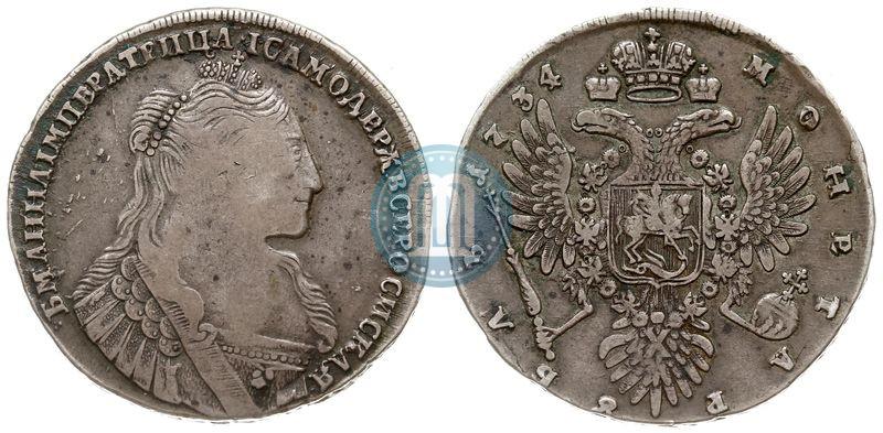 Фото 1 рубль 1734 года  "Тип 1735 года"