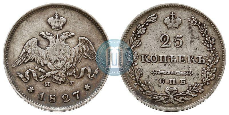 Picture 25 kopecks 1827 year СПБ-НГ 