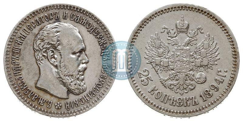 Picture 25 kopecks 1894 year (АГ) 
