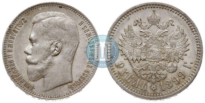 Picture 1 rouble 1899 year (ФЗ) 