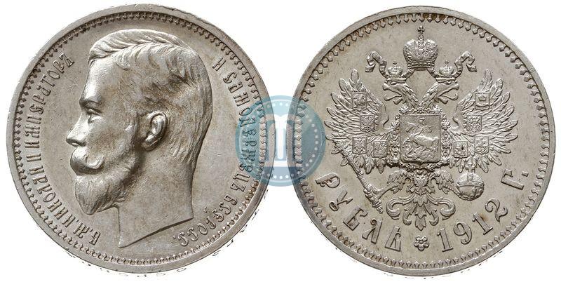 Picture 1 rouble 1912 year (ЭБ) 
