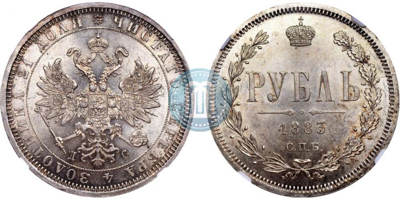 Picture 1 rouble 1883 year СПБ-ДС 