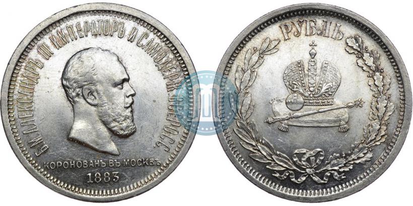 Picture 1 rouble 1883 year ЛШ "On the Coronation of Emperor Alexander III"