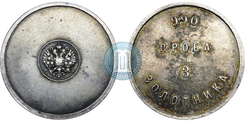 Фото 3 золотника 1881 года АД "Аффинажный слиток"