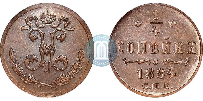 Picture 1/4 kopeck 1894 year СПБ 