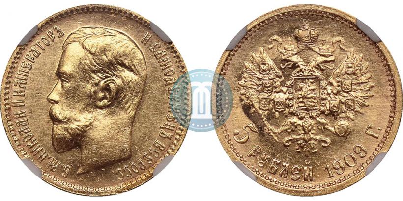 Фото 5 рублей 1909 года (ЭБ) 