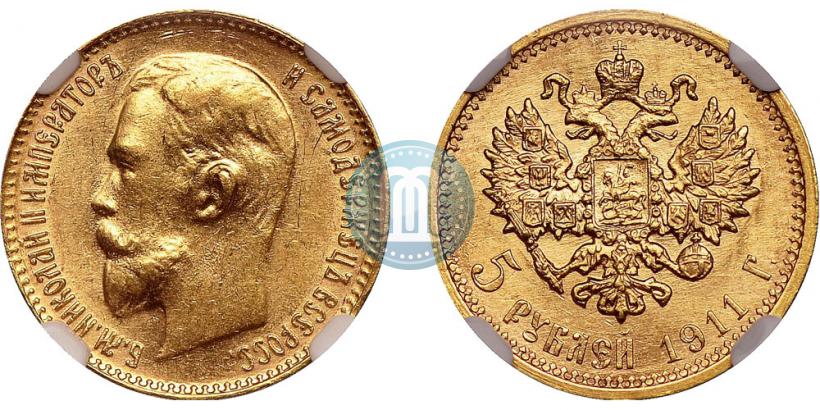 Picture 5 roubles 1911 year (ЭБ) 